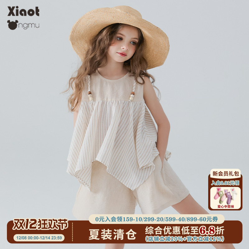 小童木慵懒俏皮女童夏季套装
