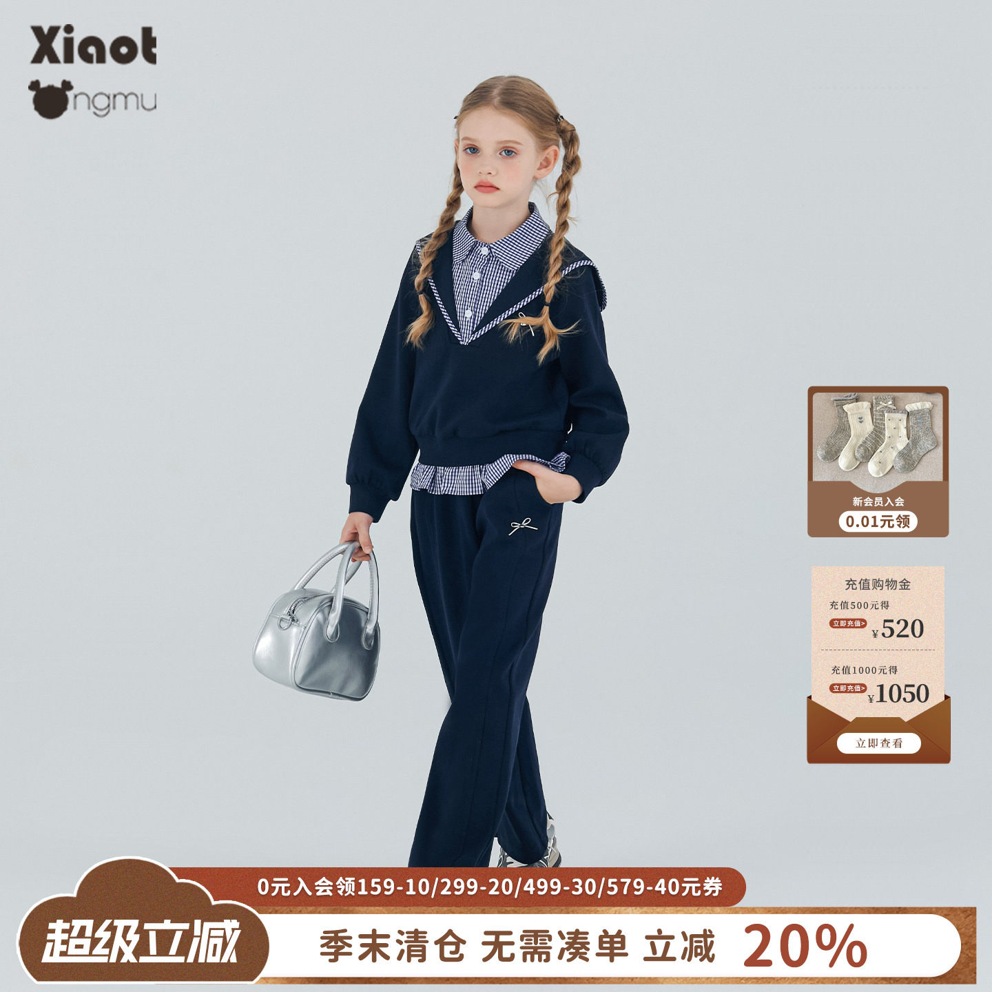 小童木学院风格纹女童运动套装图片
