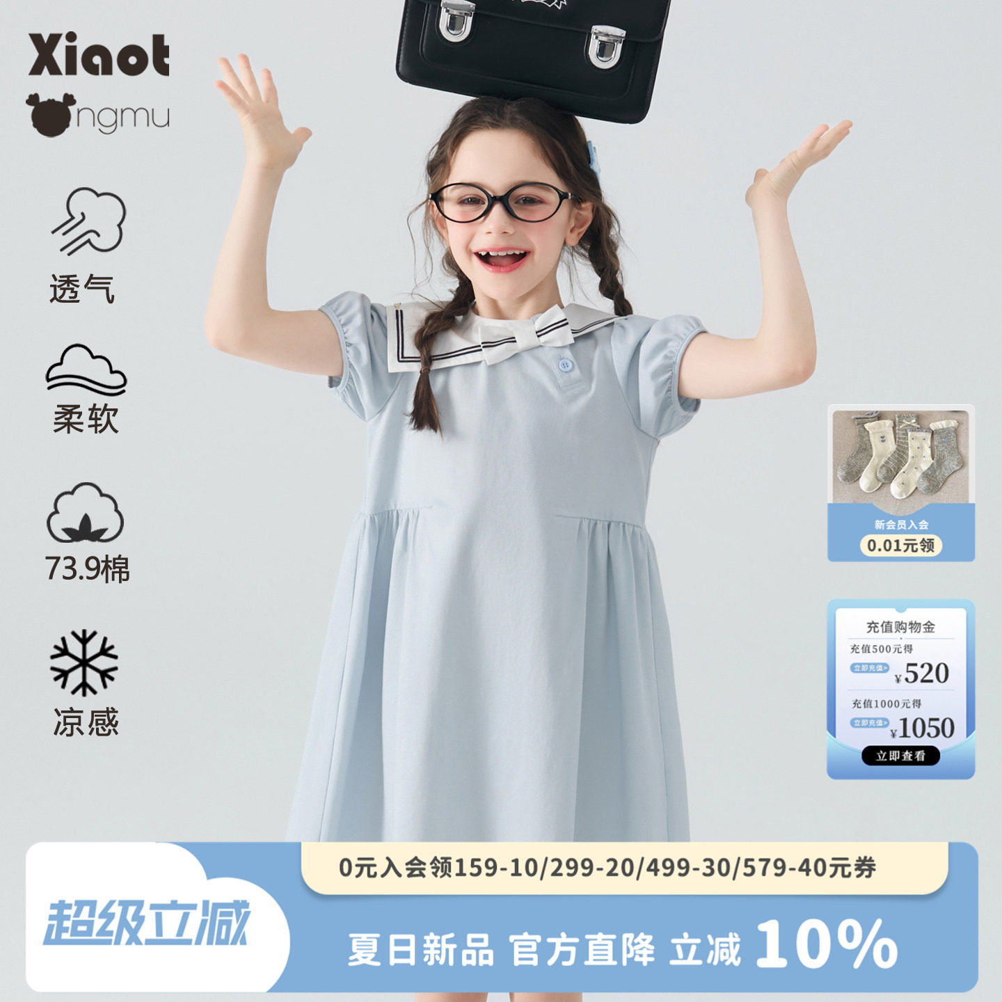 小童木 清新学院风女童连衣裙夏季新款中大童蝴蝶结翻领短袖裙子
