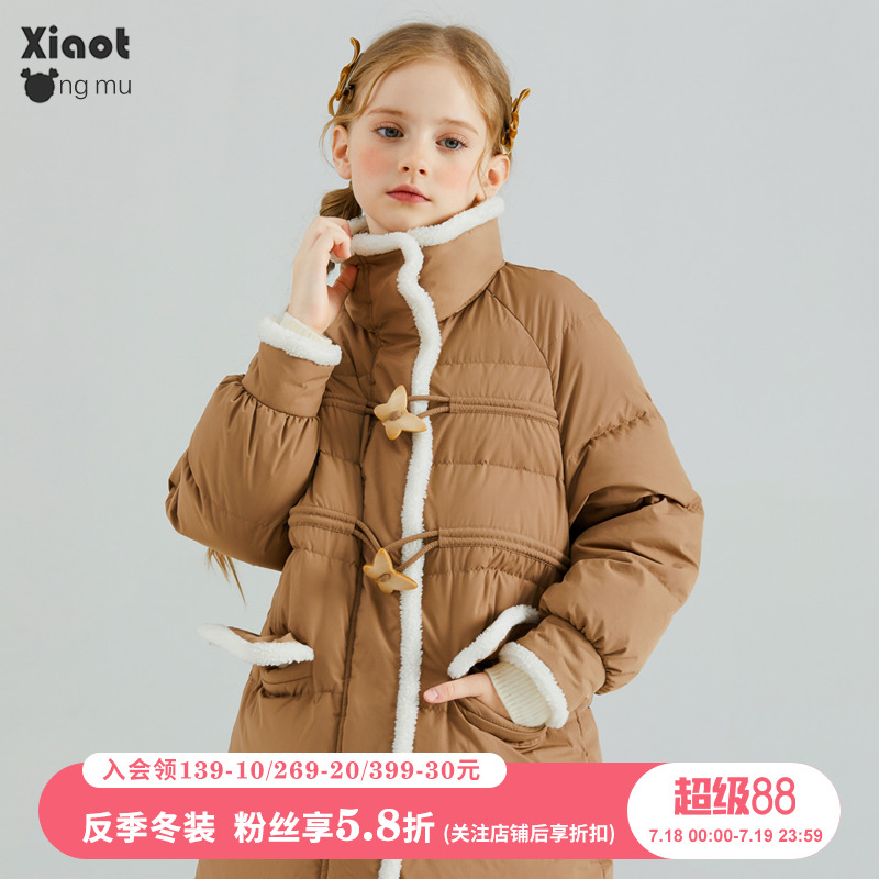 小童木中长款加厚女童90绒羽绒服