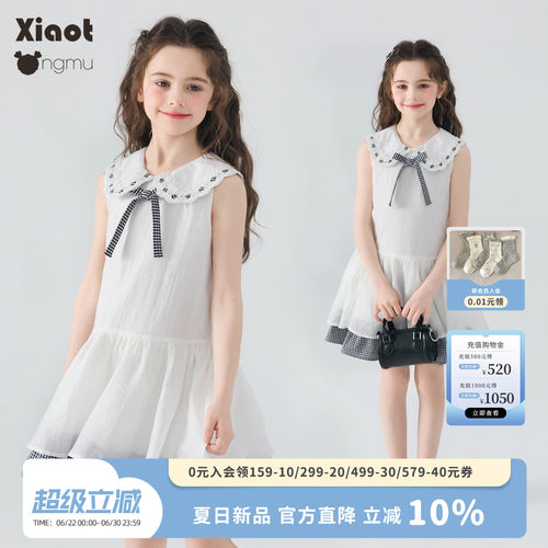 清爽甜美女童连衣裙蓬蓬公主裙