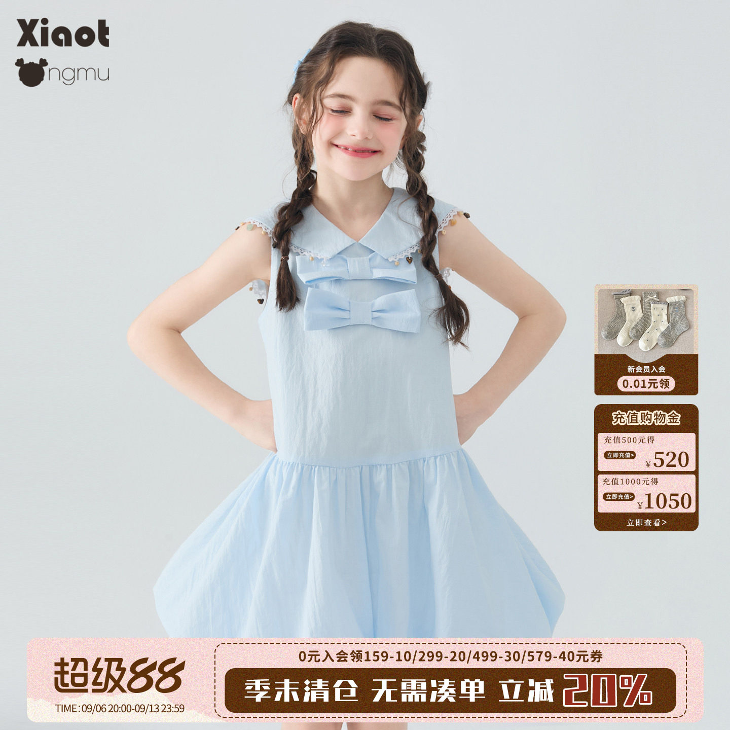 小童木可爱学院风女童连衣裙图片