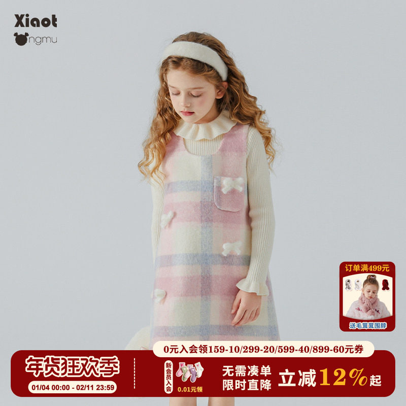 小童木 甜美可爱女童连衣裙秋冬季新款中大童毛呢背心裙儿童裙子