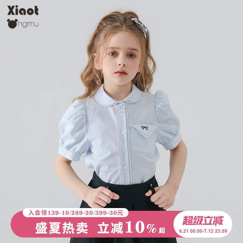 小童木 miu系甜美女童短袖衬衫夏季2025新款上衣儿童纯棉条纹衬衣