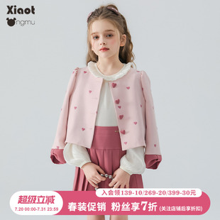 上衣 小童木 甜美仙女粉女童春装 外套2025新款 爱心刺绣女大童西装