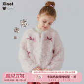 小童木 女大童毛绒上衣外穿 甜美牛奶粉女童毛毛外套秋冬2025新款