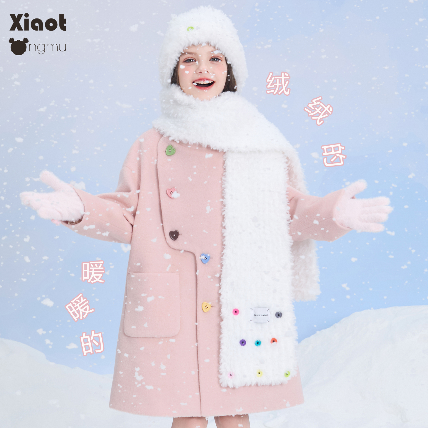 小童木可爱彩扣女童帽子围巾套装