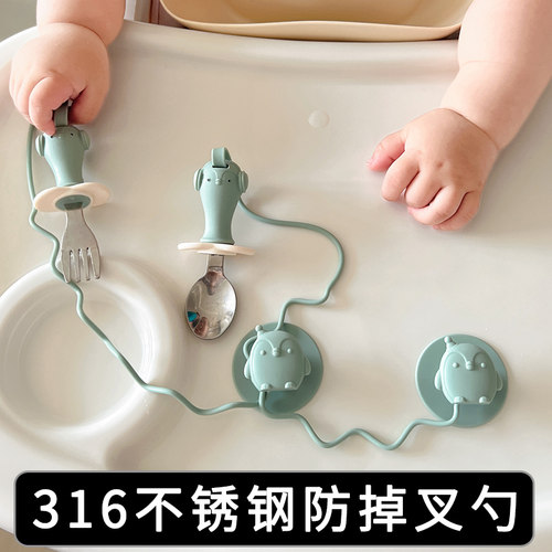 宝宝学吃饭训练勺子不锈钢