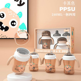 ppsu嘬口杯啜饮杯学饮杯婴儿tritan鸭嘴杯喝牛奶杯宝宝吸管水杯子