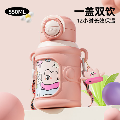 双饮设计 是吸管杯也是直饮杯