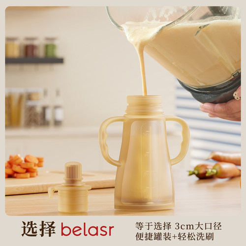 belasr婴儿多功能硅胶果泥吸吸袋