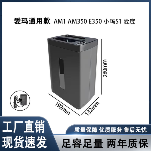 适用于爱玛电动车锂电池48v20AHS1爱玛小玛umini2爱度E350E390
