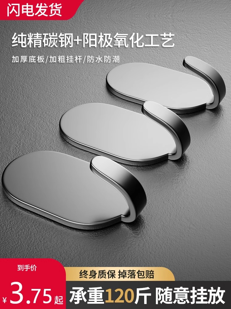 挂钩强力粘胶免打孔浴室壁挂墙壁无痕门后吸盘厨房粘钩不锈钢钩子