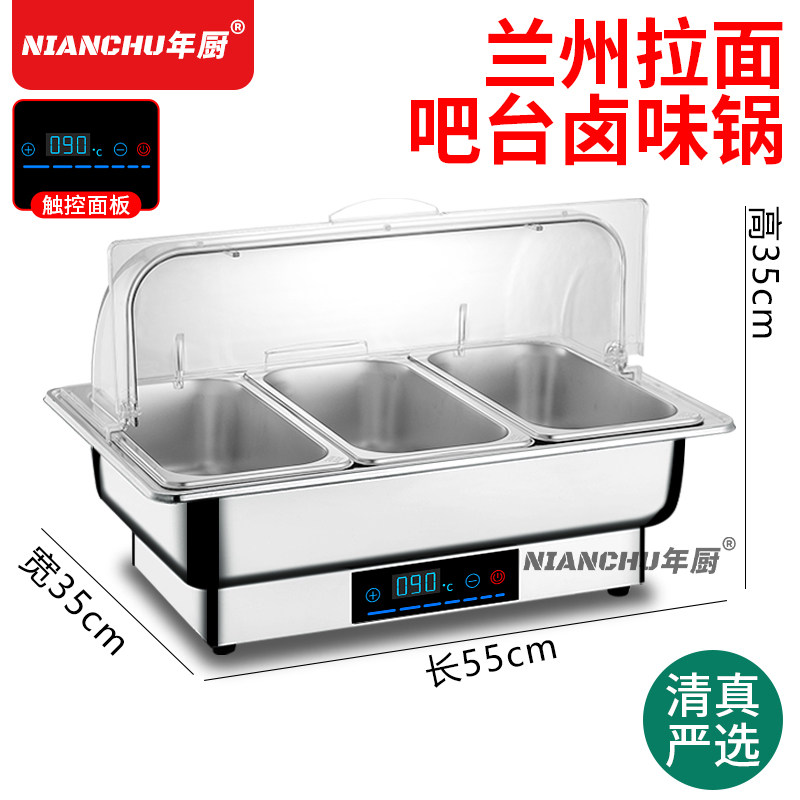304兰州拉面酒店电加热保温炉