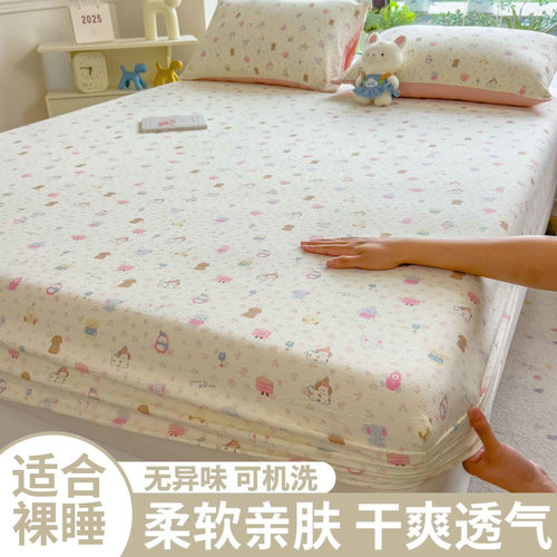 水洗棉印花床笠亲肤舒适细腻柔软不易滑动多图案卧室床笠四季适用