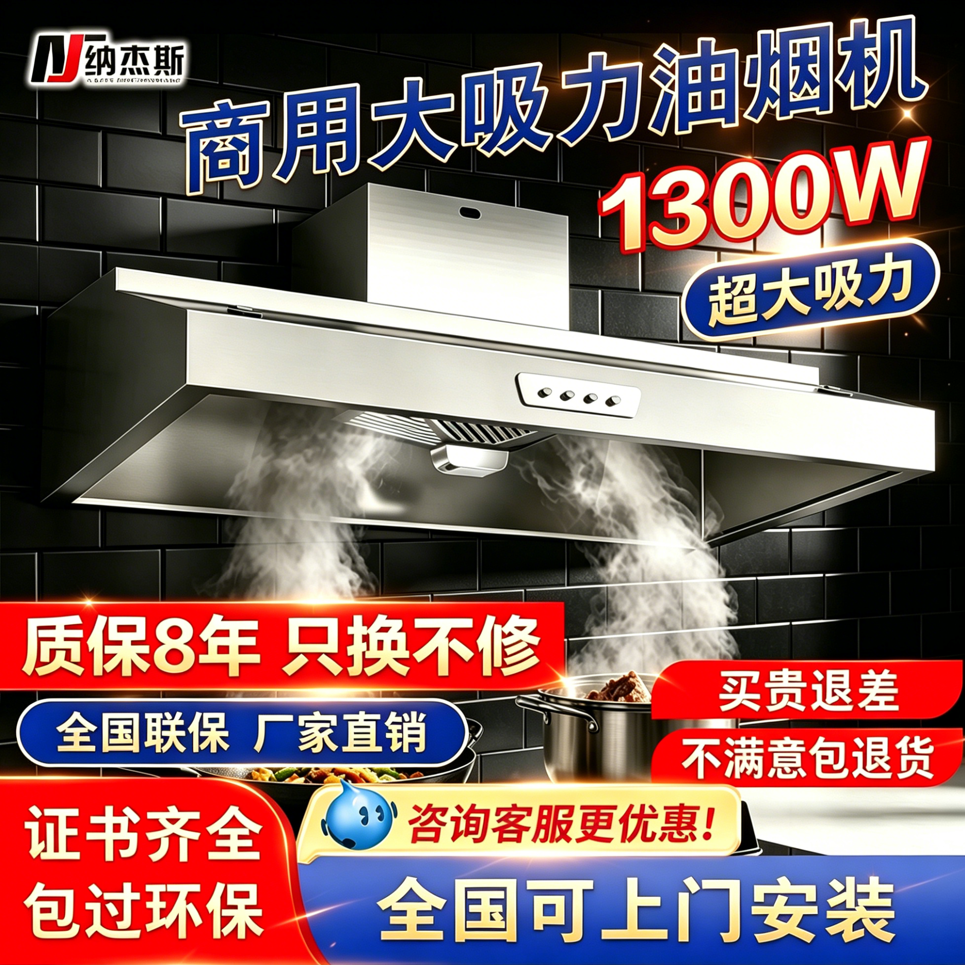 商用抽油烟机大吸力农家柴火灶吸油机强力抽风机净化不锈钢油烟罩