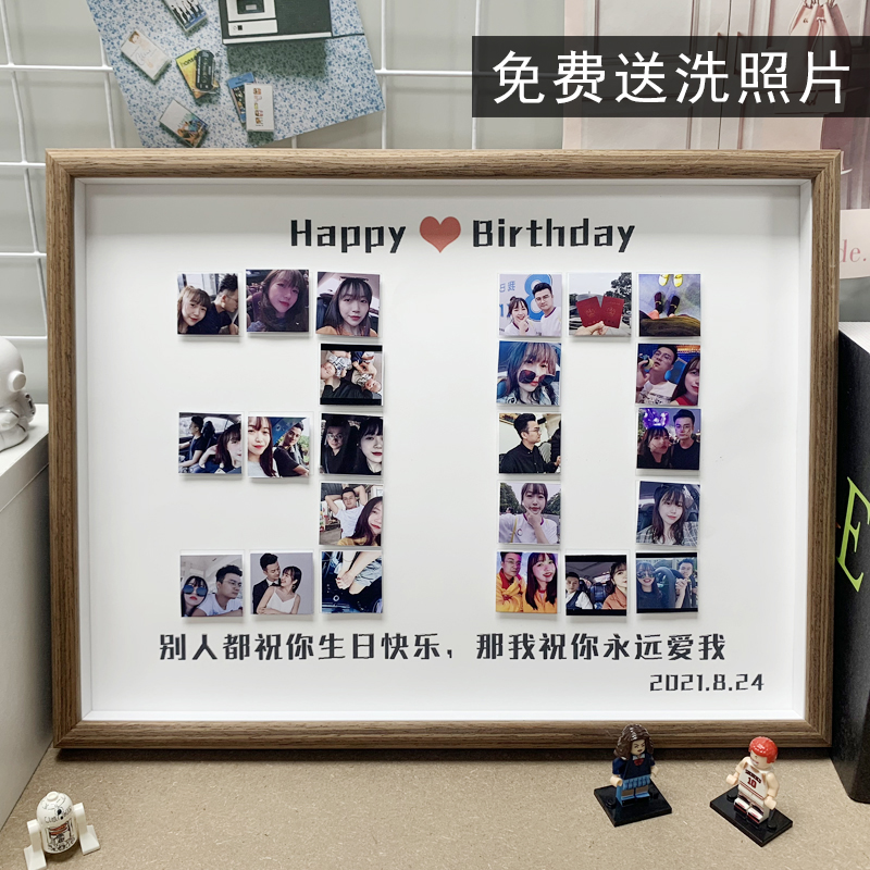 创意照片定制diy手工三十生日礼物女生送男朋友闺蜜老公惊喜布置
