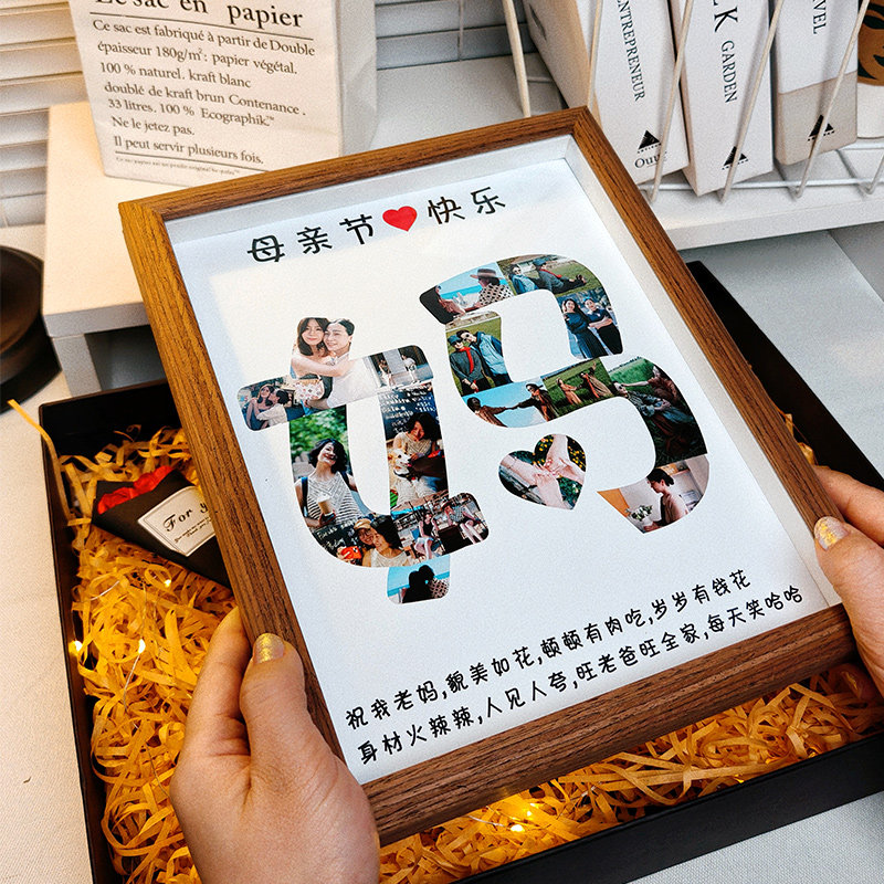 创意照片相框妈妈生日礼物实用的60岁适合送婆婆老婆母亲节仪式感