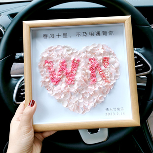 定制干花瓣相框手工diy自制生日礼物周年纪念日送女生男朋友情侣