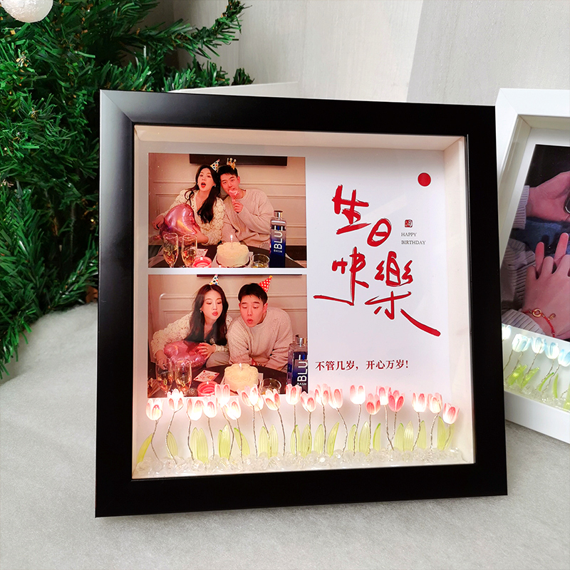 情侣diy手工郁金香相框照片定制生日礼物周年纪念送女生男友闺蜜