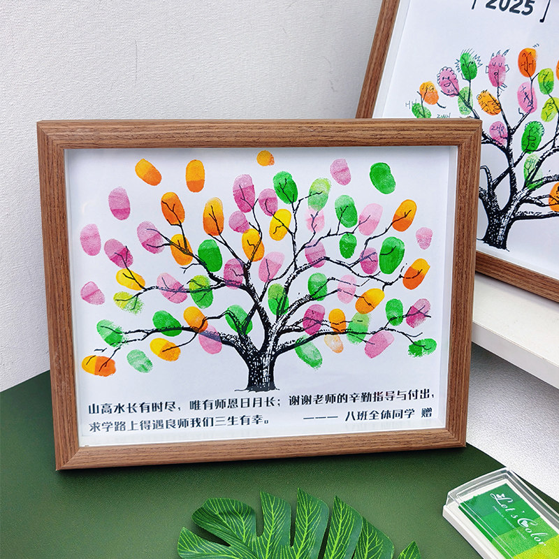 创意指纹相框幼儿园小学初高中毕业礼物送给同学生闺蜜老师感恩节