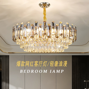 中山燈具 水晶吊燈客廳燈簡約現代輕奢餐廳房間主臥室燈2023年新款