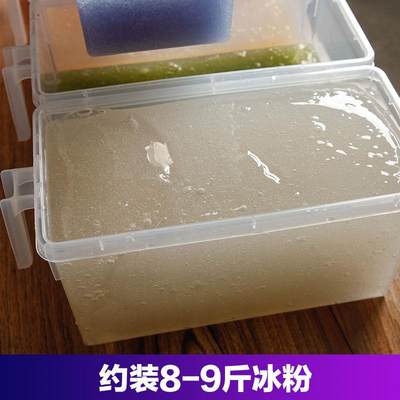 冰粉凉粉摆摊工具全套专用盒子配料盒商用小料盒容器水果捞配料盒