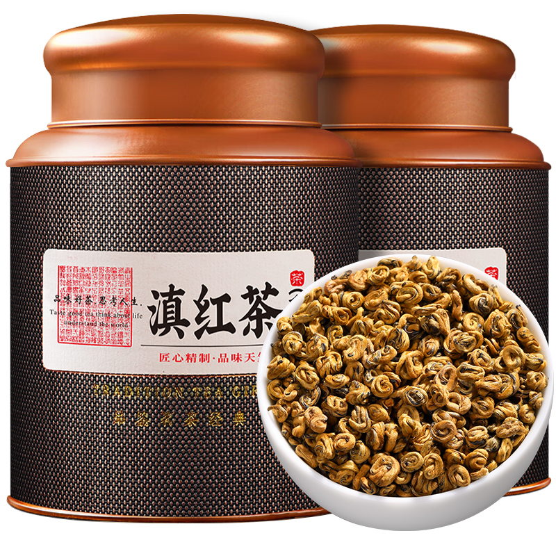 今叶子滇红金螺2025新茶罐装500g
