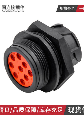 HD10-9-1939PE-B022 德驰汽车连接器车用黑色9孔公端防水接插件