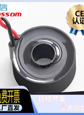 博信GTA12L内孔7.8mm交流电流互感器0-90A 20A/20ma 40A/20ma