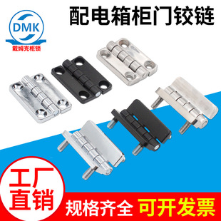 戴姆克CL209重型加厚铁柜门铰链配电柜机床工业机械设备箱合页