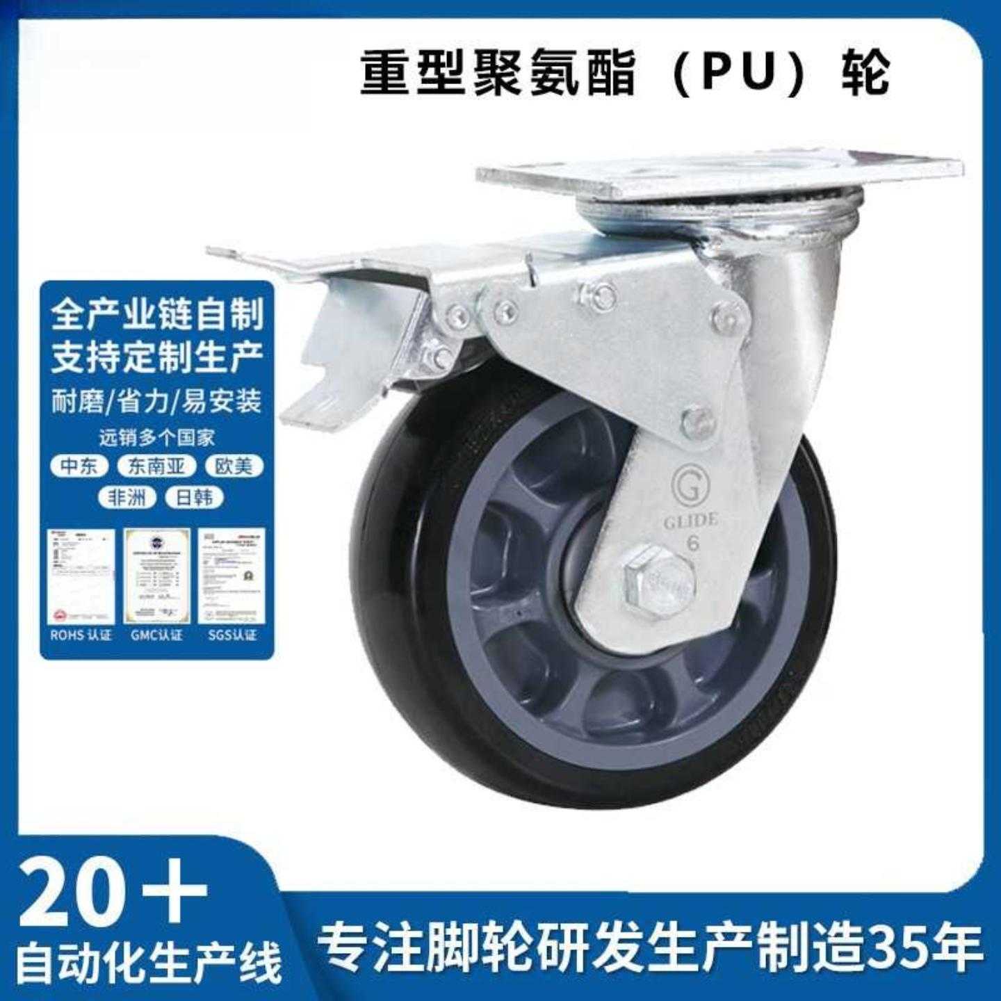 重型工业脚轮黑色耐磨聚氨脂轮万向轮脚轮平板支架推车轮子