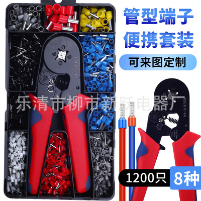 管型端子压线钳冷压接线端子400/800/1200PCS压线钳6-4A塑盒套装