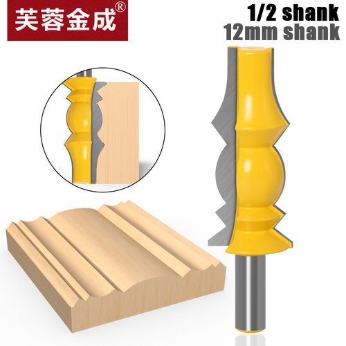 灯型皇冠扶手刀线条刀木工铣刀阴角线刀线条刀雕刻机刀头