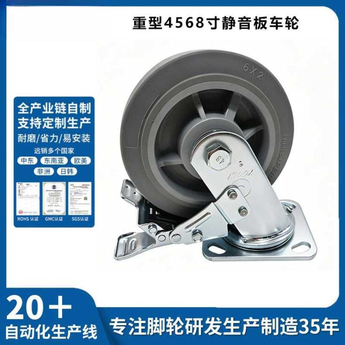 重型4568寸静音板车轮 承重耐磨轮工业运输静音减震拖车滑轮
