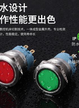 CMP西普金属按钮开关MU022P1-F11不锈钢壳体防水红绿色圆形按钮