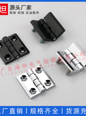 CL226-1-2锌合金螺柱黑色405060工业合页重型机床设备铰链