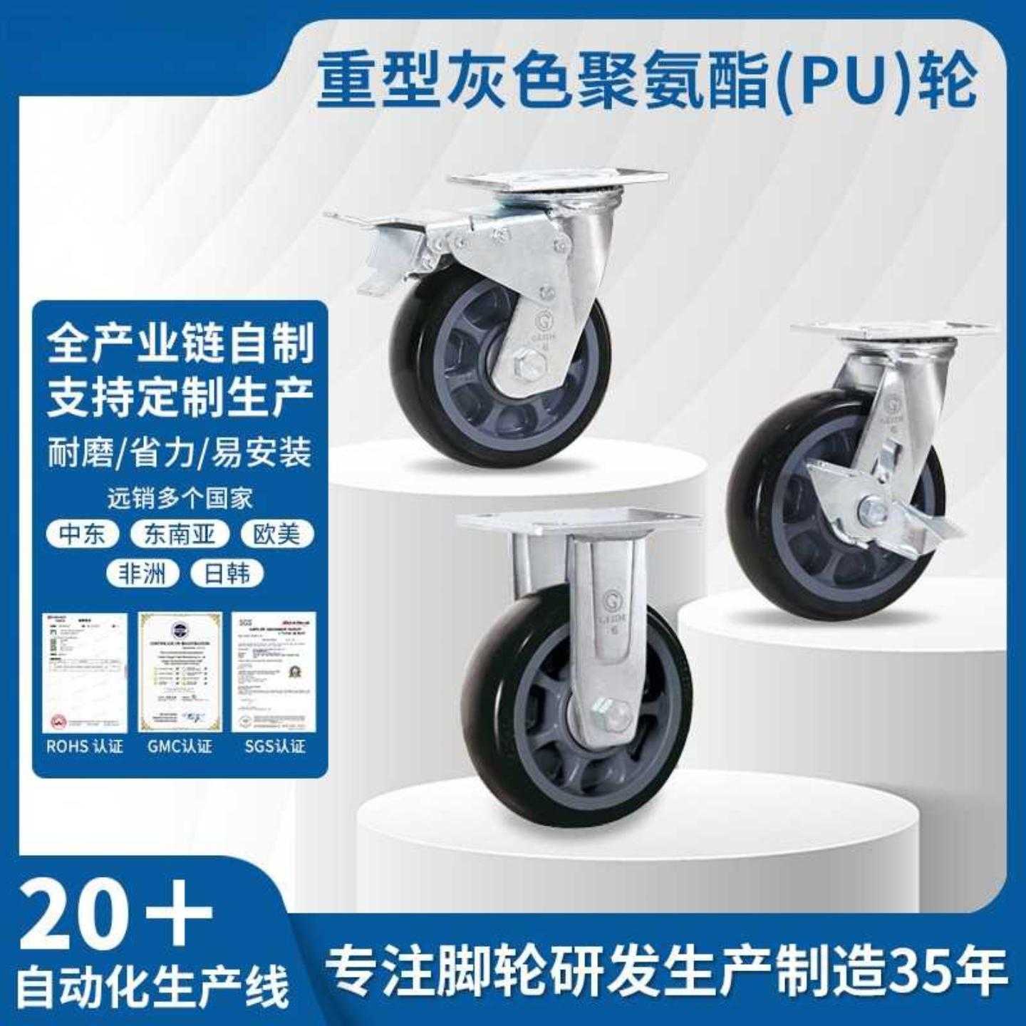 工业脚轮重型黑色耐磨聚氨脂轮万向轮脚轮静音平板推车轮子