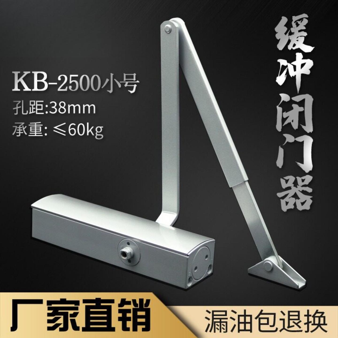 四方机闭门器肯德基门用缓冲液压防火门铝型材酒店超市木门关门器