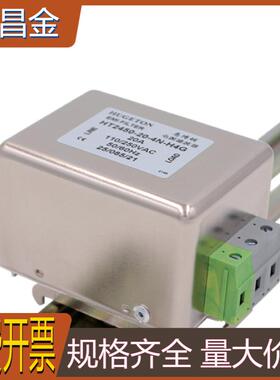 HUGETON 惠博顿导轨型电源滤波器HT2450-10-4N-H4  H4G  10A16A20