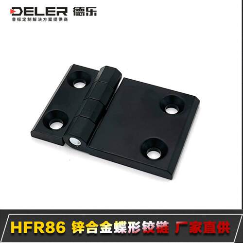 锌合金黑色普通H型铰链现代简约合页五金DL-HFR86