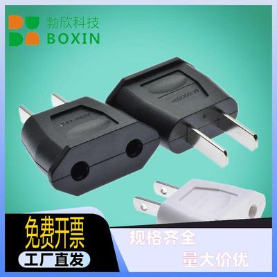 转换插头JHD-9622欧规两插澳规两孔单一转换插头美标中标欧转美旅