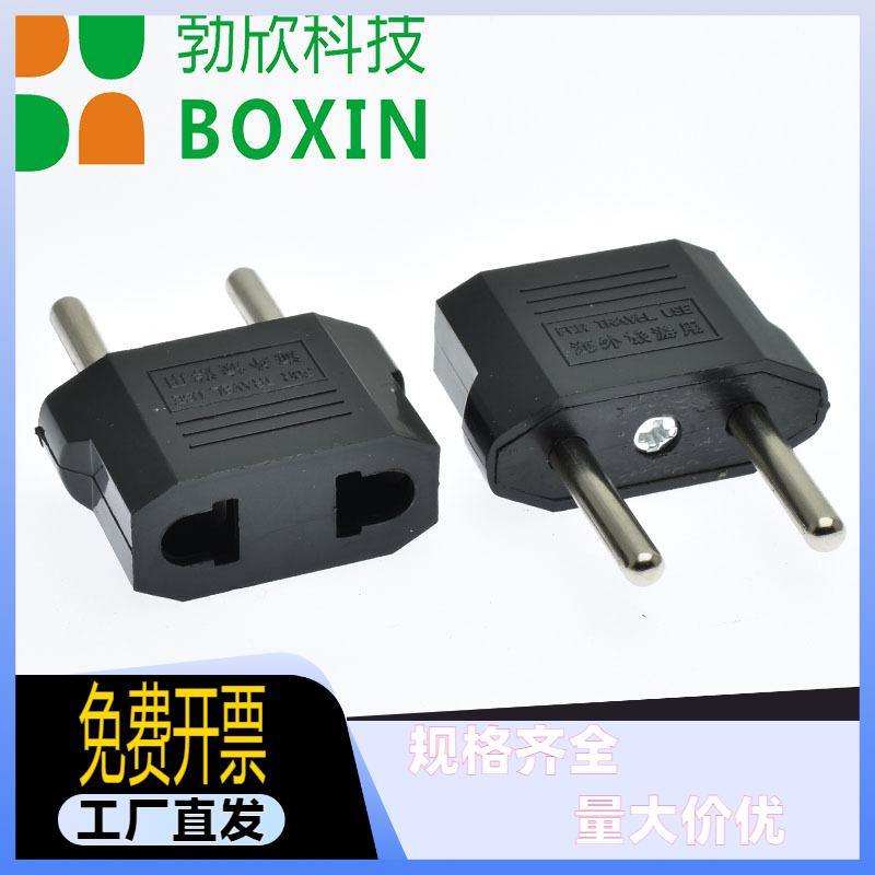 0713B美标转换欧规澳规转换欧规转换插头旅游插座