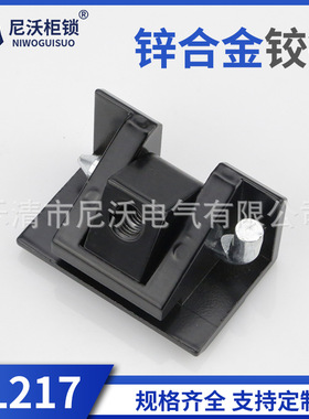 HL206铰链 CL217机柜机箱铰链 配电柜电箱合页铰链加大号CL230