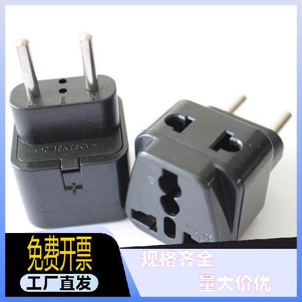 WDI-9C 中东欧规 南美洲,欧盟各国,苏俄转换插头插座欧标