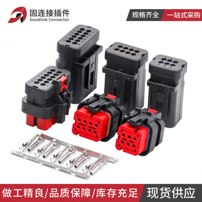 汽车连接器776427-1凸轮轴传感器公母2/3/4/6/8/12孔插头776437-1