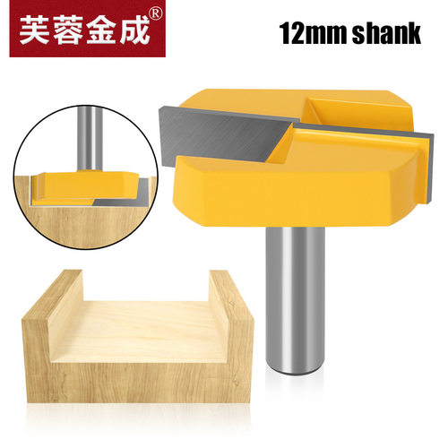 金成12mm钨钢合金清底刀木工修边机雕刻机铣刀工具台面平底开槽刀