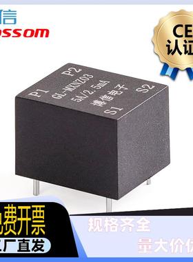 博信GL-MXNZ03插PCB板用5A/5ma小型交流内置母线电流互感器
