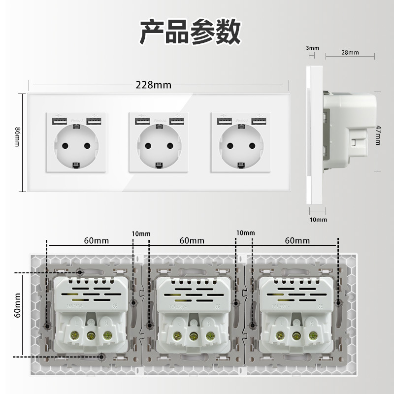 欧标86型德式USB联体插座玻璃面板16A墙壁电源插座俄罗斯外贸