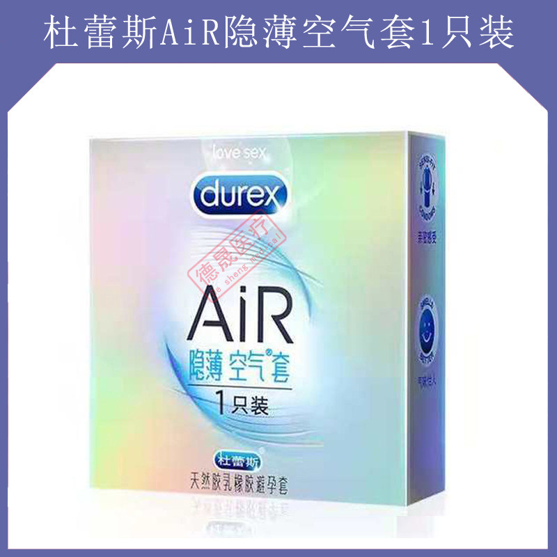 杜蕾斯隐薄空气套1只装